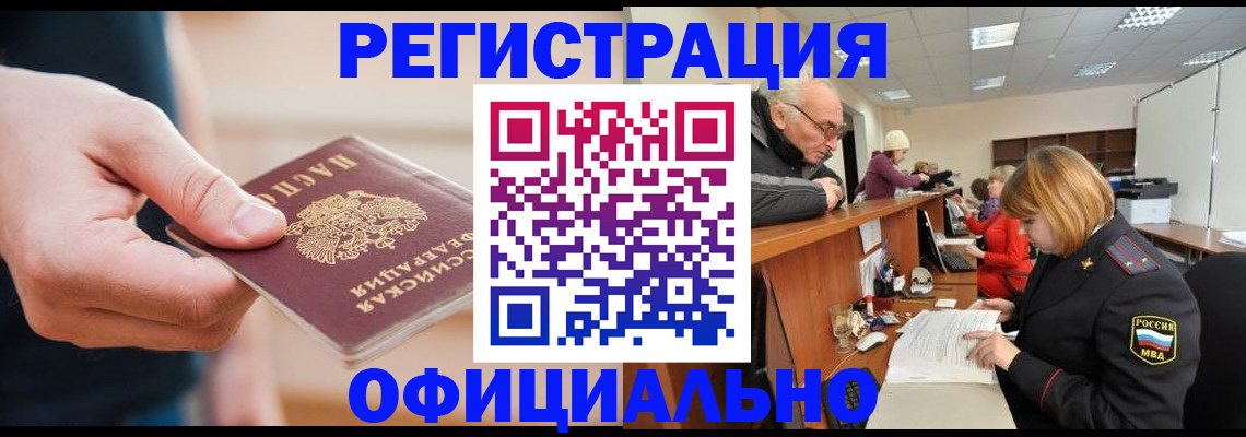регистрация для школы в Болотном