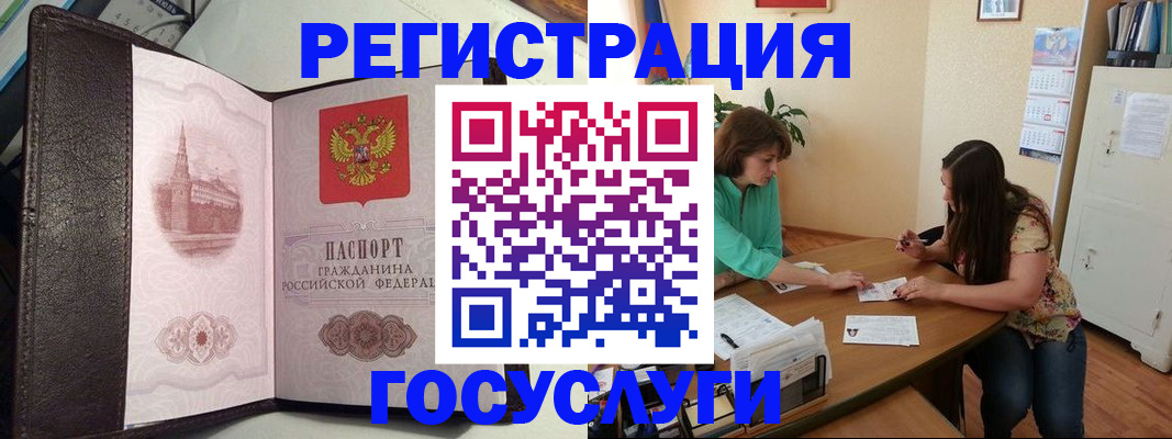 найти адрес прописки в Болотном
